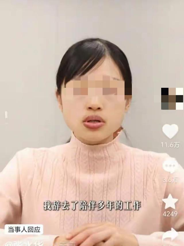 丈夫公开发声！官宣辞职才5天	，最快女护士竟踏上了另一条上坡路