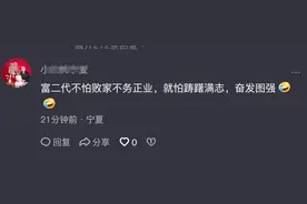 笑不活了！沈腾新电影《抓娃娃》金句频出，网友：笑到肚子疼！图片