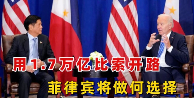 菲总统府前五万群众抗议，马科斯却闭门不出！后竟以这种方式解决