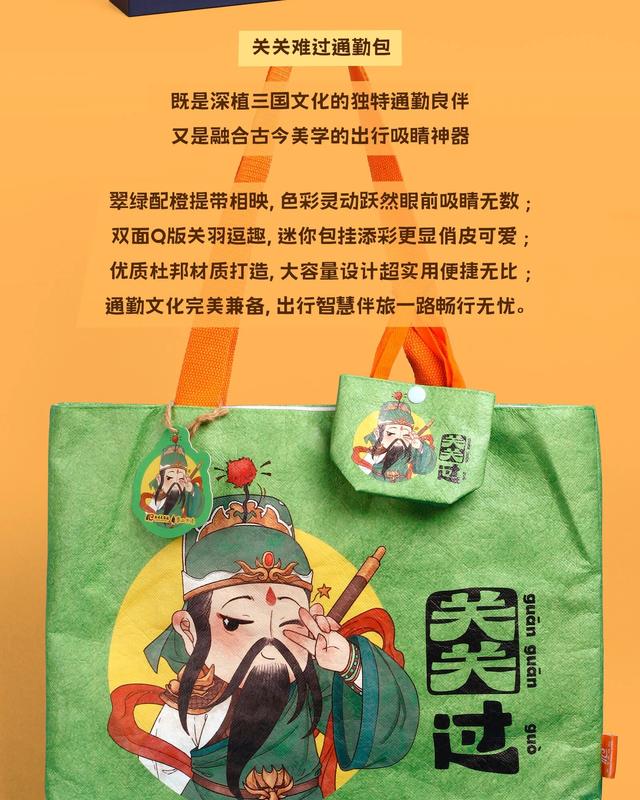 武侯祠文创斩获佳绩