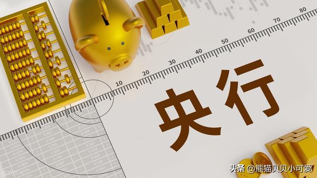 从国家央行最新的季度调查报告，能看到信息和预期层面哪些信号？