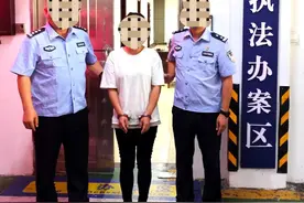 湖南警方抓获潜逃缅甸6年的“钉子”逃犯，其涉毒还参与电信诈骗活动图片