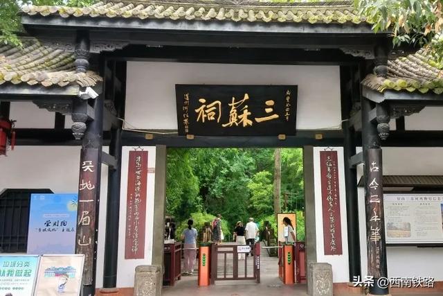 票价不超50元，动车直达成都周边小城