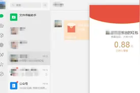 微信红包，重大更新！图片