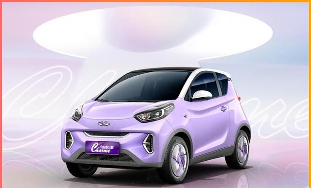 奇瑞打响第一枪！QQ正式上市，只要5.99万	，一代经典回归！