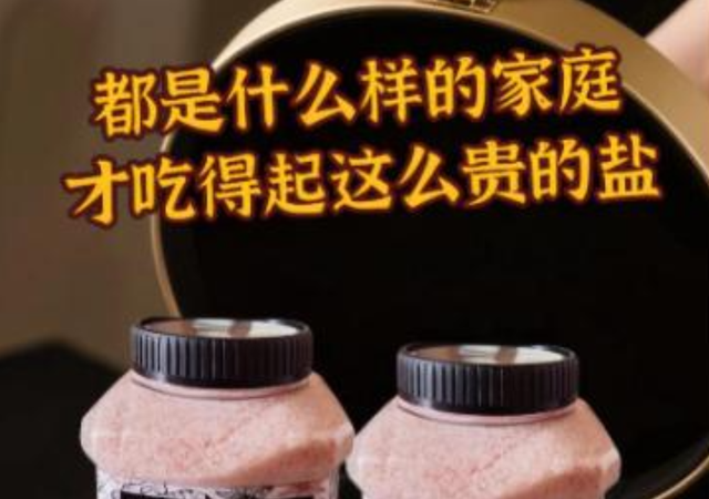 央视曝光！又一网红产品暴雷，长期食用伤肝肾，很多家庭都在用