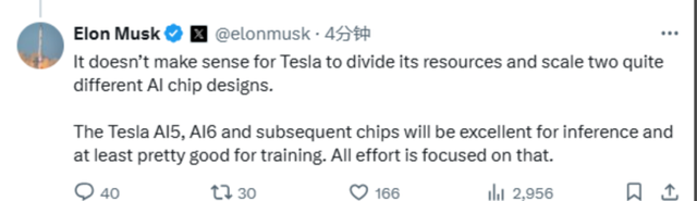 号称史诗级！马斯克发声！