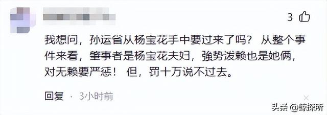 辱骂法官事件后续：监控曝光，农妇骂10分钟没停，句句脏话太难听