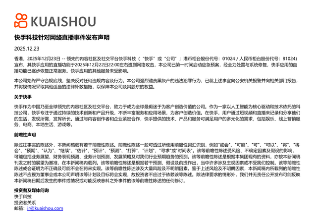 如果你觉得压力大，可以看看昨晚的快手