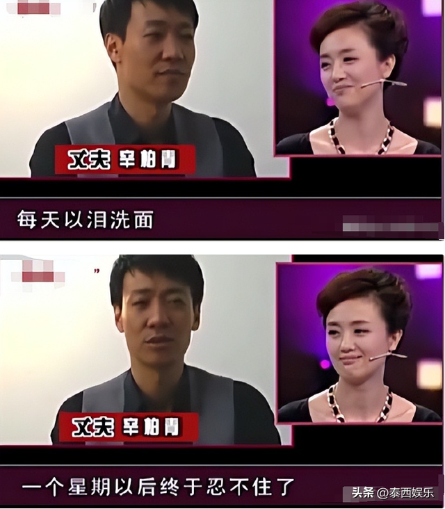 朱媛媛去世仅三个月，辛柏青就被撮合娶马伊琍过日子，简直太荒唐