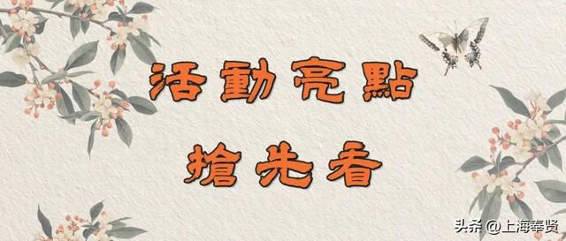 就在本周五晚，奉贤宝龙！“奉浦星河·乞巧市”古风市集即将开市！