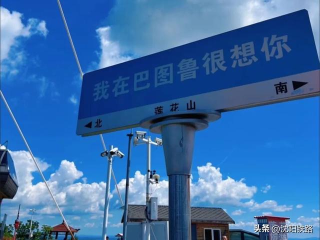乘火车去旅游，这个地方千万别错过