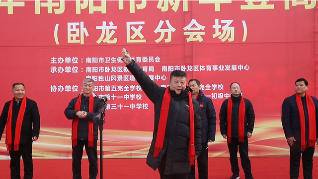 2026年南阳市新年登高活动在独山森林公园举行