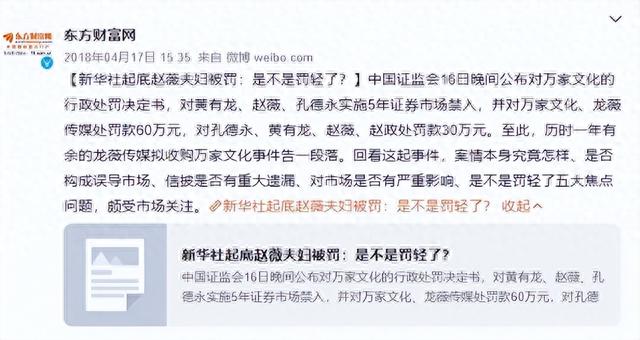 野心炸裂的赵薇消失两年多，现在再看她如今的处境，就是咎由自取