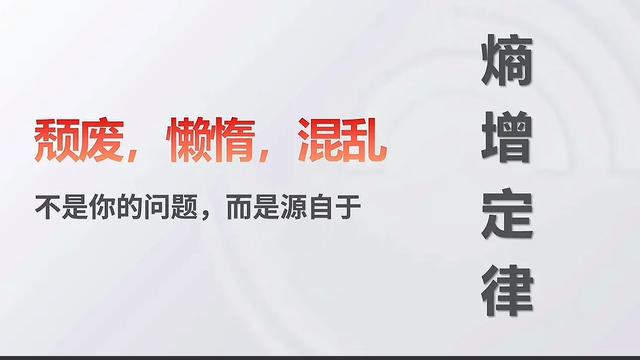 自从懂了 熵 这玩意儿，我的手机再也不 吃 时间了！