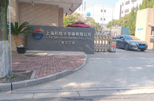 中国半导体高管出国旅游被抓，又是美国指使盟友，中方展开反制