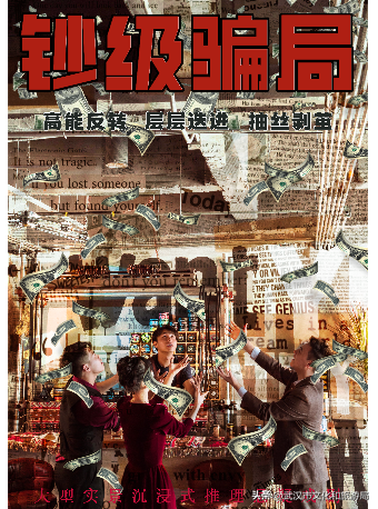 八月活动指南|江汉暑期FUN肆嗨玩，解锁N种夏日快乐！