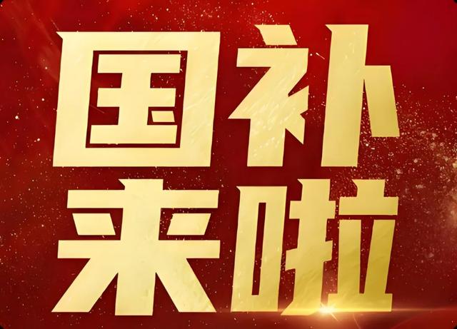 “京东”冰火两重天，如何破局？
