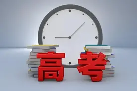 云南省2025年春季高考时间公布图片