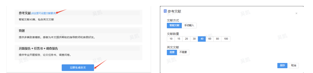 10款AI论文写作工具深度推荐，1小时写论文初稿，降重＋查重稳过