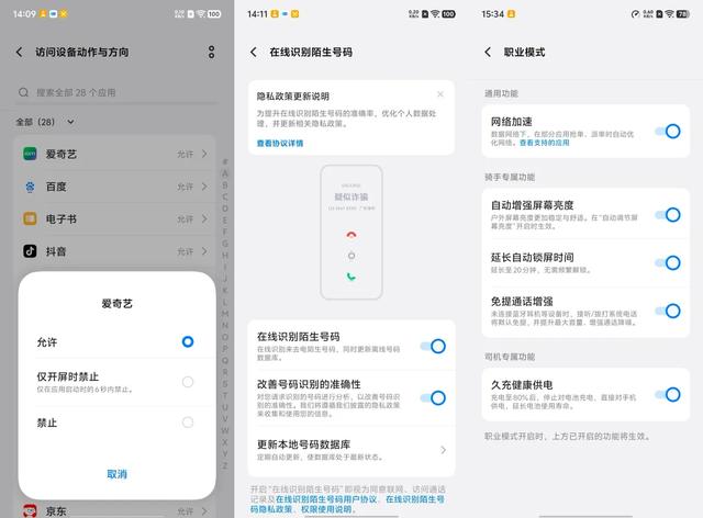 vivo Y500测评：打破千元机的刻板印象