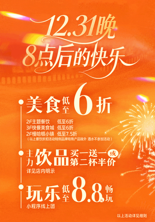 福建游神将空降长春！时间定了！