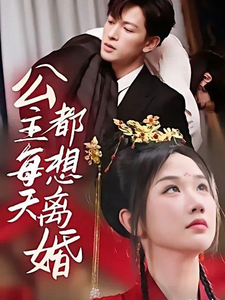 5部自带系统逆袭的短剧，一口气刷完！打脸渣渣，好酷！