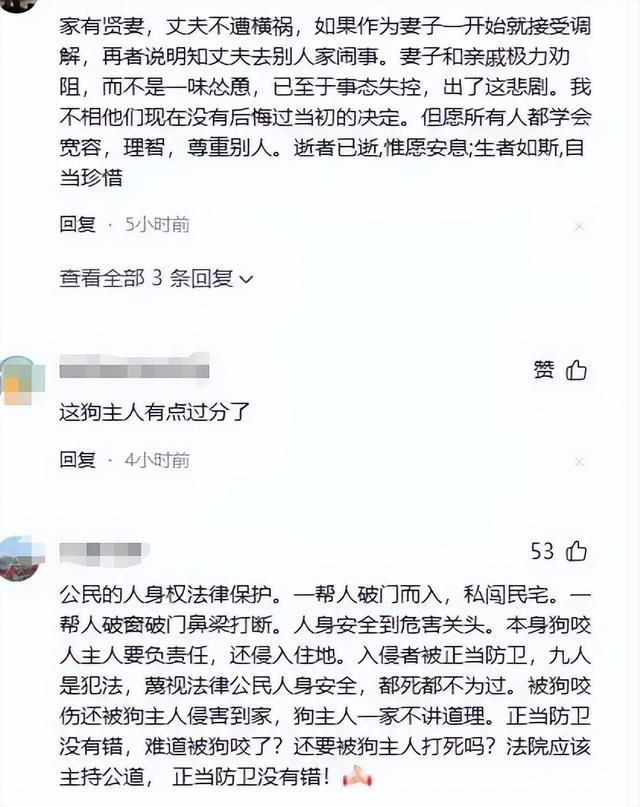 山西摔狗案反转！律师曝郭勇刚9刀非一人所为, 怀疑被自己人误伤