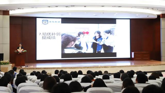 同心同行,共育新苗 | 我校召开高一年级家长会暨选科指导会