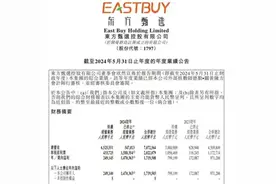 董宇辉几个亿的“分手费”，已全部到账！图片
