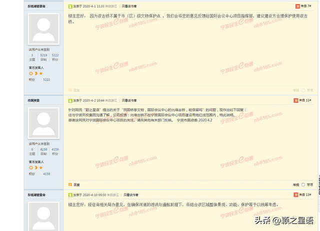 宁波新地标：辉煌的国际会议中心，为何出现一座断桥？