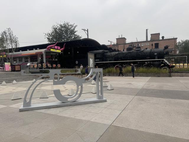 深度 | 北京工业旅游新政发布，“工业锈带”如何变“生活秀场”？