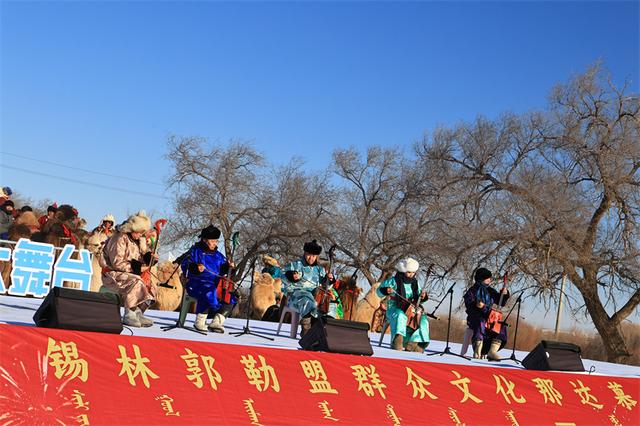 内蒙古正蓝旗：群众文化那达慕冬季村晚盛大举行