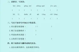 最新！五年级下册语文全册同步一课一练（81页）图片