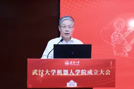 祝贺！武汉大学“机器人学院”揭牌、成立！图片