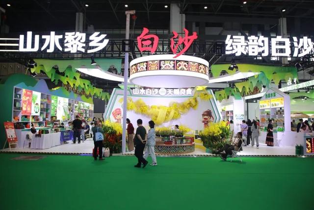 文旅农融合交出亮眼答卷：白沙“啦奥门”活动引领消费新热潮