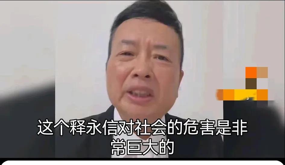 越扒越有!知名大V曝释永信猛料,简直坏透了,多位女明星被牵连(图20) 越扒越有!知名大V曝释永信猛料,简直坏透了,多位女明星被牵连(图20)