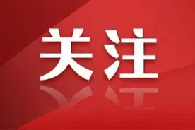 哈尔滨亚冬会中国体育代表团名单公布！图片