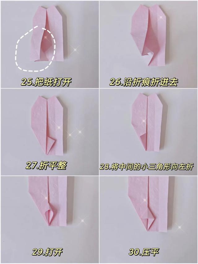 温柔好看的樱花折纸教程