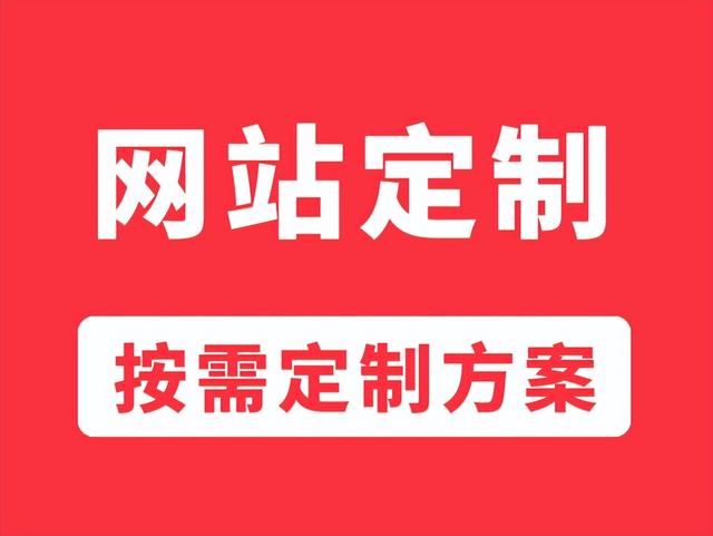 2025年该选择哪家网站建设公司做网站？推荐航佳网络建站公司