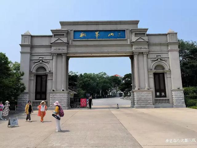 秦皇岛北戴河风景名胜区