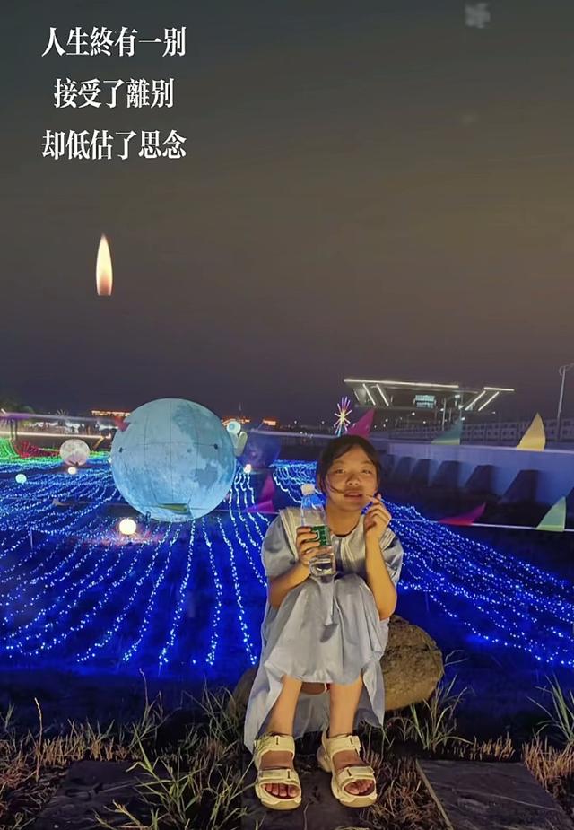 河南16岁女孩董叶蕊去世，洗澡前后仅半小时，妈妈崩溃至今不理解