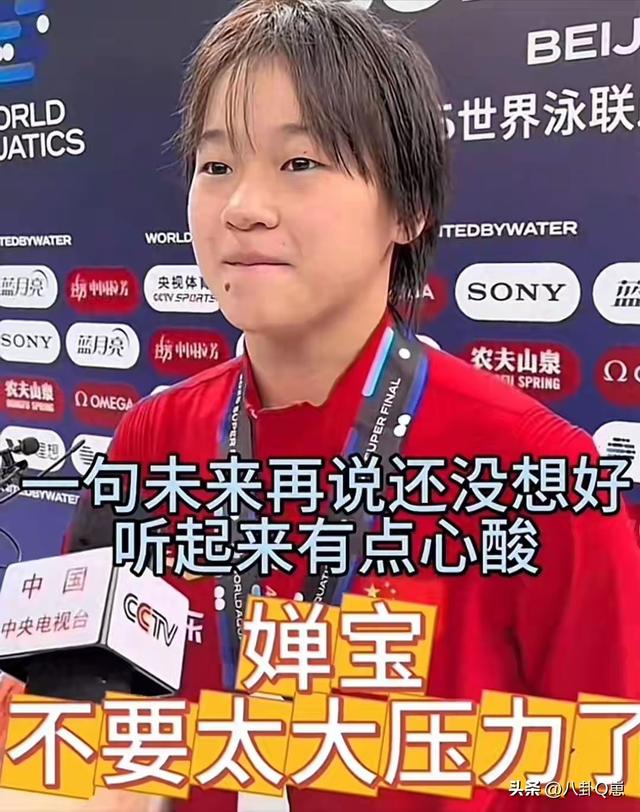 全红婵欲哭无泪，家中豪宅产生各种争议，麻烦接二连三出现