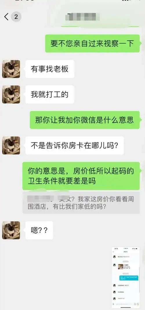 “民宿”为何现在越来越不受欢迎？年轻人说出其中原因，太真实