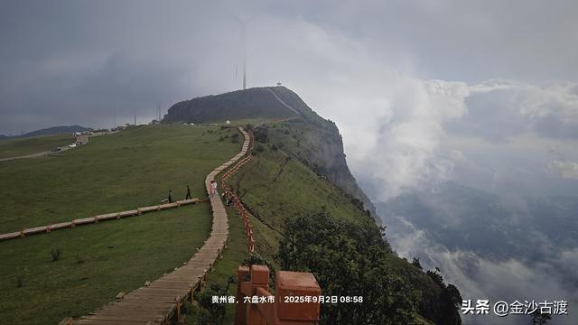 七律.乌蒙草原随记