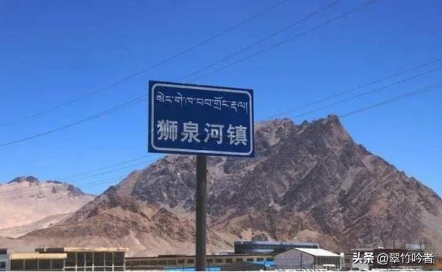 中国为何耗费35年时间，在离印度不足百公里的无人区建一座城市？