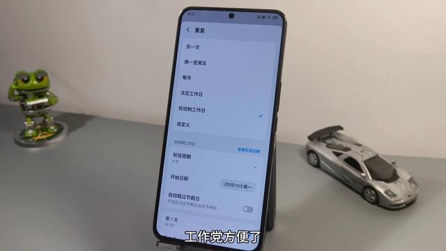 魅族Flyme12.4更新，应用小窗