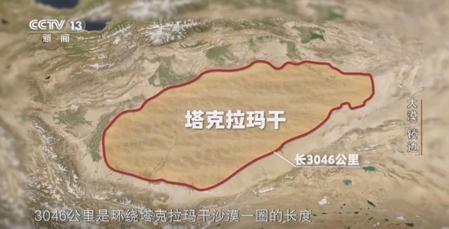 3046公里，她们用玫瑰锁住了塔克拉玛干