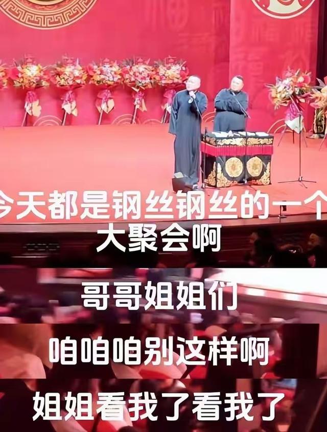 郭德纲没想到 被约谈仅半月，岳云鹏官宣新身份，让德云社口碑翻盘