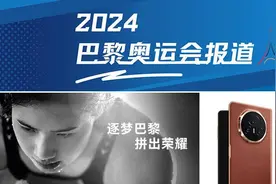 奥运游泳女子200米蛙泳决赛：叶诗文第六 美国名将道格拉斯摘金图片